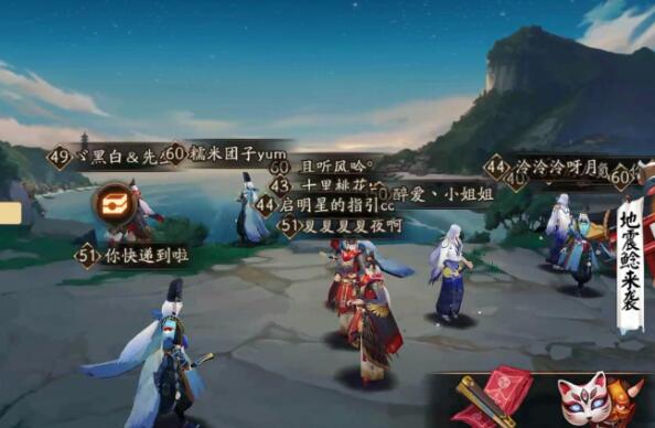 阴阳师阎魔雪化粧皮肤获得方法 阴阳师新手如何玩