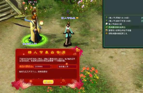 倩女幽魂玩什么角色好上手 倩女幽魂怎么出家