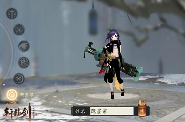 軒轅劍龍舞云山靈佑和護(hù)駕的區(qū)別 靈佑和護(hù)駕先培養(yǎng)哪個(gè)好