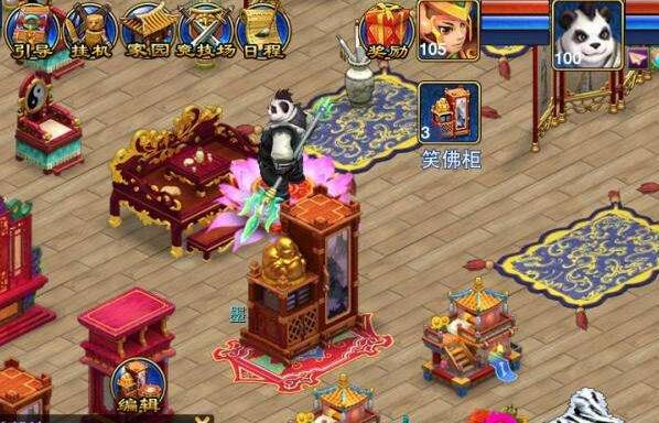 神武4手游凌霄天宮怎么樣 凌霄天宮技能