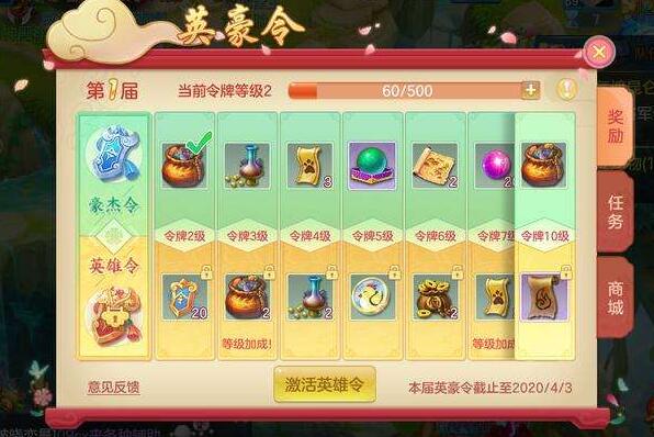 神武4无名谷星穹怎么开 神武4无名谷如何加点