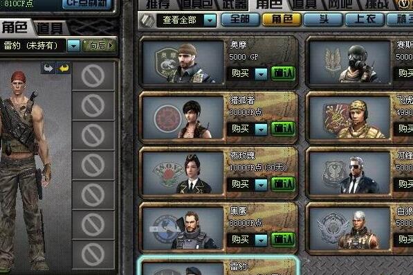 cf王者武器怎么覺醒 cf游戲背景設定