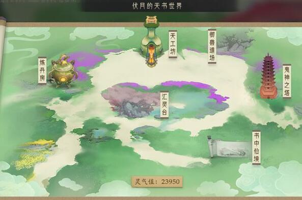 軒轅劍龍舞云山曼舞青鸞天賦技能怎么樣 軒轅劍龍舞云山幫派任務(wù)完成方法
