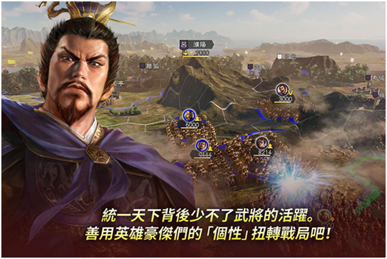 三國(guó)志14軍團(tuán)不出兵怎么辦 這樣實(shí)現(xiàn)快速支援