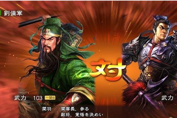 三国志14怎么快速拿主义奖杯 三国志14新手入门指南