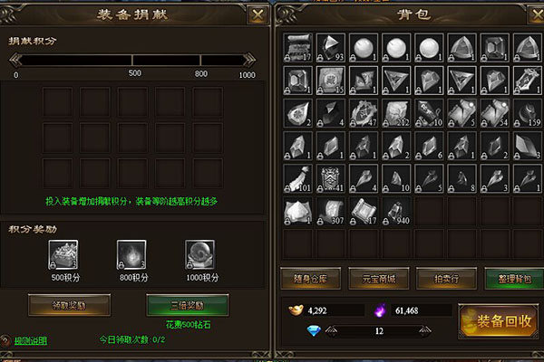 神戒修煉任務(wù)怎么玩 四象迷陣介紹