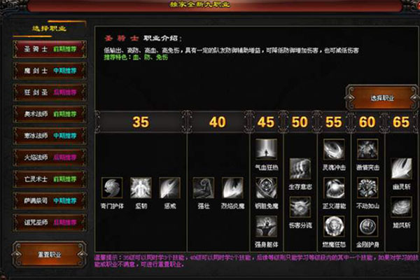 神戒修煉任務(wù)怎么玩 四象迷陣介紹