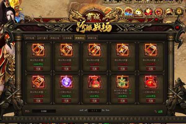 神戒修煉任務(wù)怎么玩 四象迷陣介紹
