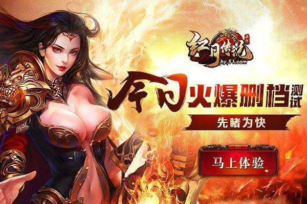 紅月傳說(shuō)魔龍教主在哪里 龍宮遺跡通關(guān)秘訣