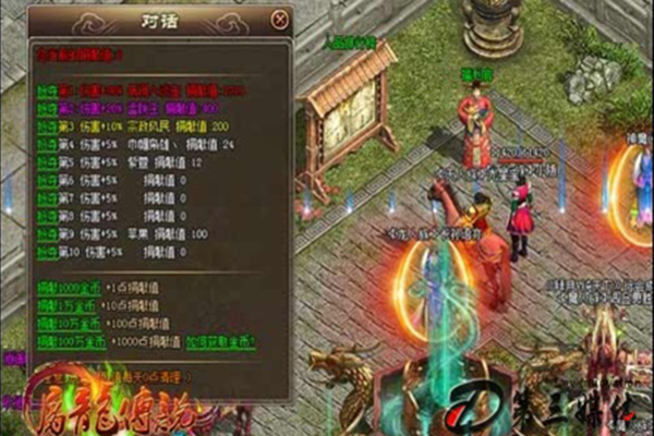 屠龍傳說背包如何擴(kuò)充 倉庫整理攻略