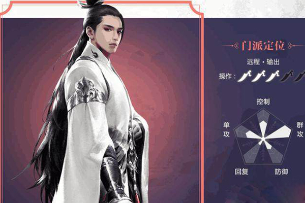 楚留香手游新版本哪個(gè)職業(yè)厲害 大神玩家的建議