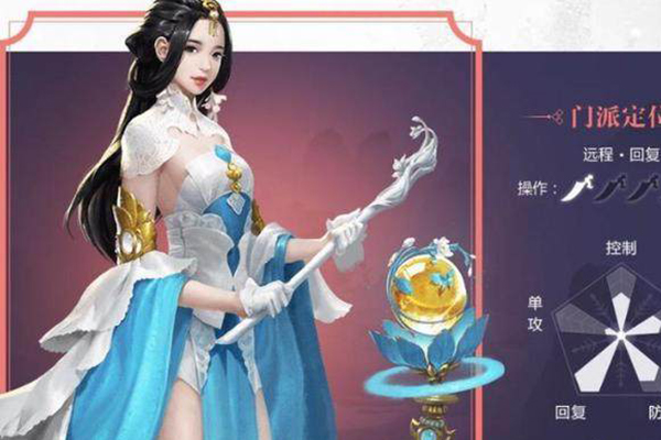 楚留香手游新版本哪個(gè)職業(yè)厲害 大神玩家的建議